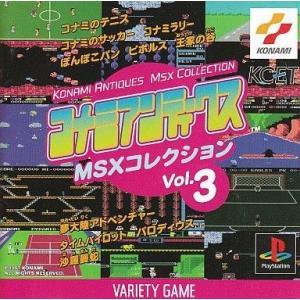 コナミアンティークスMSXコレクションウルトラパック/セガサターン(SS