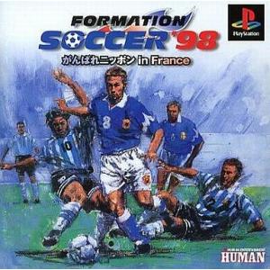 中古PSソフト フォーメーションサッカー’98