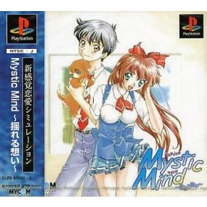 中古PSソフト Mystic Mind