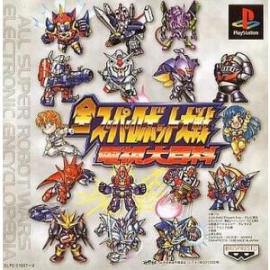 KONAMIベストコレクション '96冬〜97春版/プレイステーション(PS)/新品
