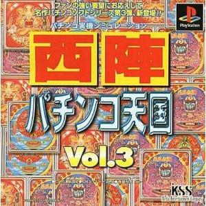 中古PSソフト 西陣パチンコ天国3