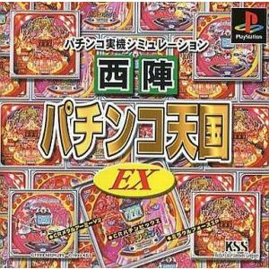 実戦パチスロ必勝法!北斗の拳/プレイステーション2(PS2)/中古/箱・説明