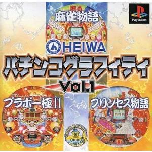 中古PSソフト 必殺パチンコステーションSP3 : 駿河屋Yahoo!店 - 通販