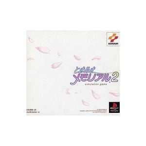 中古PSソフト ときめきメモリアル2 [通常版]の商品画像