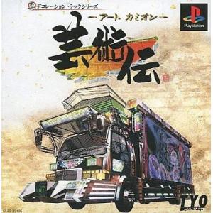 任天堂 巨人のドシン 64DD ソフト 動作確認済み 中古品 Amazon | 巨人のドシン | ゲームソフト