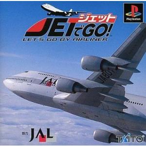 中古PSソフト ジェットでGO!｜suruga-ya