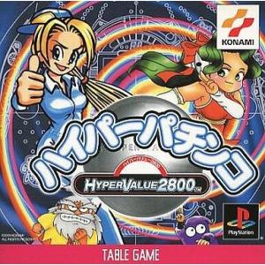 中古ニンテンドー3DSソフト パチパラ3D プレミアム海物語〜夢見る乙女