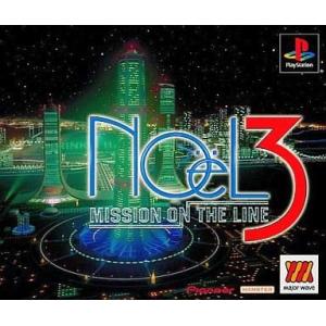 中古PSソフト NOeL3〜mission on the line〜1500シリーズの商品画像