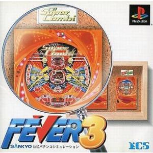 中古PSソフト FEVER3 SANKYO公式パチンコシミュレーション