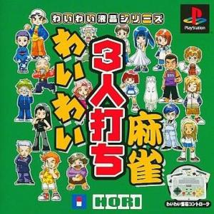 中古ニンテンドー3DSソフト 妖怪ウォッチ2 真打 : 駿河屋Yahoo!店