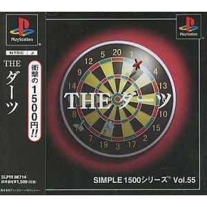 中古PSソフト THE ダーツ SIMPLE 1500 シリーズ Vol.55