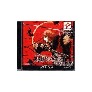 悪魔城年代記 悪魔城ドラキュラ Bqbk7 ファニーガレージ 通販 Yahoo ショッピング