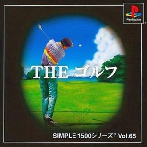中古PSソフト THE ゴルフ SIMPLE 1500 シリーズ Vol.65