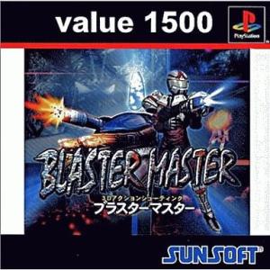 中古PSソフト ブラスターマスターvalue 1500