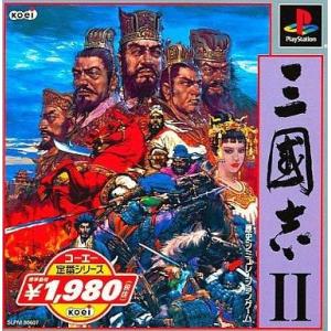 中古PSソフト 三國志2 (BEST)