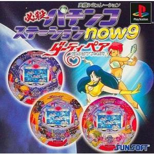 中古PSソフト SANKYO FEVER実機シミュレーション : 駿河屋Yahoo!店