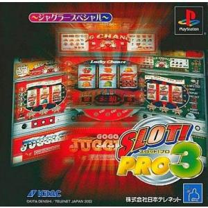 ジャグラープレミアムカード/川尻こだまコラボ : セカンドストリート