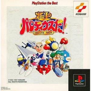 ★極上 パロディウス No.20 1994年 KONAMI 極上パロディウス スーパーファミコン SFC ソフト KONAMI 1994年