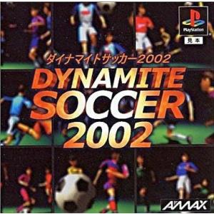 中古PSソフト ダイナマイトサッカー2002