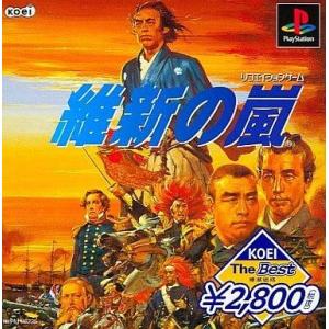 中古PSソフト 維新の嵐[KOEI The Best]