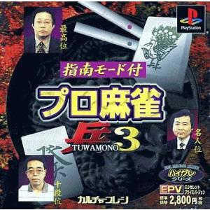 中古サプライ ファイアーエムブレム0(サイファ) ファンボックス 赤 C97