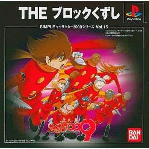 ファイナルファンタジー 『中古即納』{PSP} クライシス コア