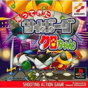 中古】ボークス 怪獣特捜隊 レギュラン星人 : 御宅家本舗OTAKICK