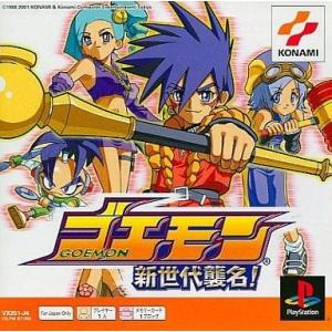 カプコン（CAPCOM） 『中古即納』{PS} ブレス オブ ファイアIII