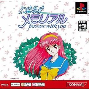 中古PSソフト ときめきメモリアル 〜forever with you〜 [PS one Books]