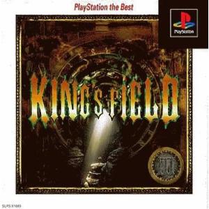 中古PSソフト KING’S FIELD3 BEST版