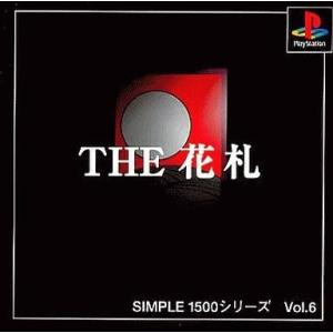 中古PSソフト THE 花札 SIMPLE1500シリーズVol.6