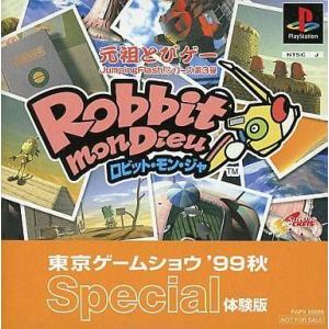 中古PSソフト 東京ゲームショウ’99秋 Special[体験版]