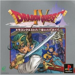 中古PSソフト ランクB)ドラゴンクエストIV 導かれし者たち