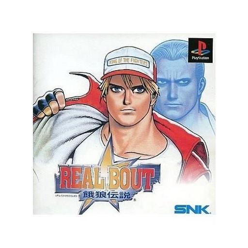 中古PSソフト ランクB)リアルバウト餓狼伝説