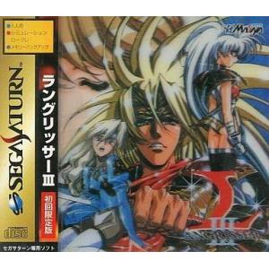 中古セガサターンソフト ラングリッサー3 スペシャルパッケージ