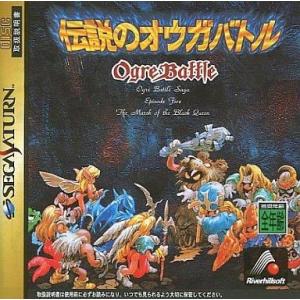 中古ニンテンドーDSソフト サガ2 秘宝伝説 : 駿河屋Yahoo!店 - 通販