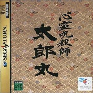 中古ニンテンドーDSソフト ロックマン ゼロ コレクション : 駿河屋