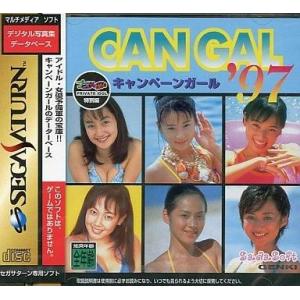中古セガサターンソフト CAN GAL’97(キャンペーンガール) プラドルDISC PRIVATE...