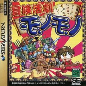 中古メガドライブCDソフト(メガCD) 慶応遊撃隊 体験版 : 駿河屋Yahoo