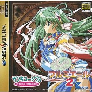 中古セガサターンソフト きゃんきゃんバニー プルミエール 2 (サンキューソフト)