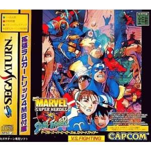中古セガサターンソフト マーヴルVSストリートファイター[拡張RAMカートリッジ(4MB)付]