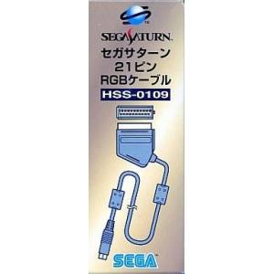 中古セガサターンハード 21ピンRGBケーブル[HSS-0109]
