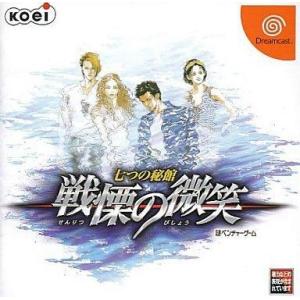 未使用品　非売品　ポスター　烈火の炎　ゲームボーイアドバンス　GBA　コナミ 烈火の炎/ゲームボーイアドバンス(GBA)/ソフトのみ : MEIKOYA - 通販