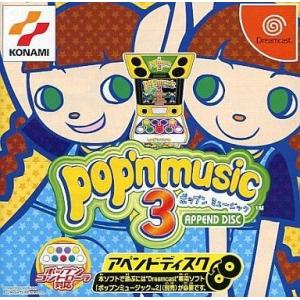 中古ドリームキャストソフト pop’n music3 アペンドディスク