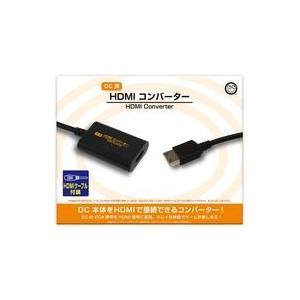 中古ドリームキャストハード HDMIコンバーター(DC用)