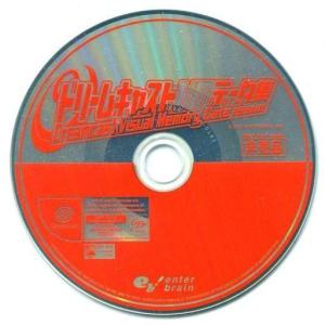 セガ（SEGA） ドリームキャスト 本体 すぐに遊べるセット 中古 送料