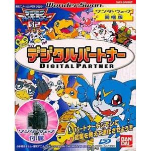 デジモンアドベンチャー02 デジタルパートナー/ワンダースワン(WS