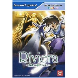 中古ワンダースワンソフト 約束の地〜リヴィエラ〜