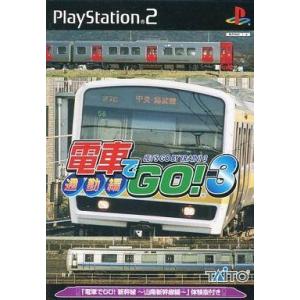 タイトー（TAITO） 電車でGO PLUG&PLAY2 山陽新幹線編EX : みの76