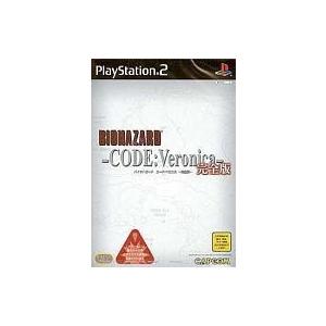 中古PS2ソフト バイオハザード コード：ベロニカ 完全版 : 駿河屋Yahoo